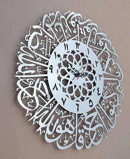 Arabisk kalligrafi konst väggklocka