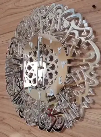 Arabisk kalligrafi konst väggklocka