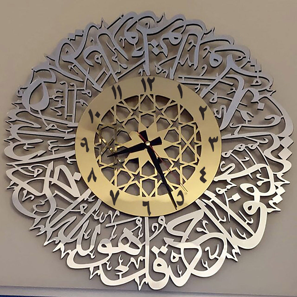 Arabisk kalligrafi konst väggklocka