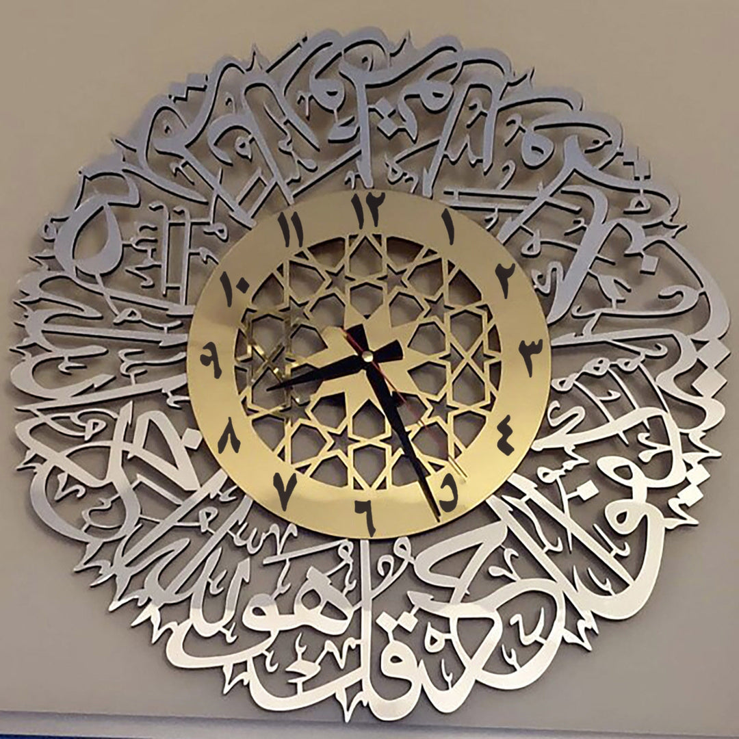 Arabisk kalligrafi konst väggklocka